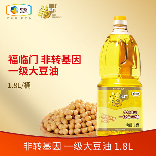 福临门非转基因大豆油1.8L
