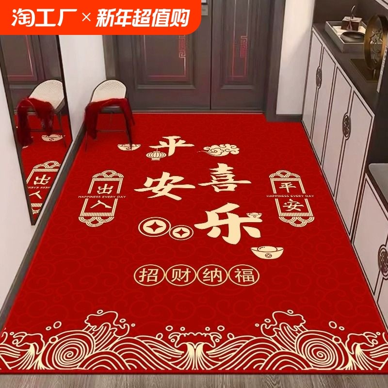 �ۻ��㣺����ƽ��ϲ��-���桾ˮ���ޡ� 40*60���� ��ɫ�ص��뻧�Žŵ��ſڽ��ŷ������Ӽ����ŵ洲��̺������̺��Ǩ