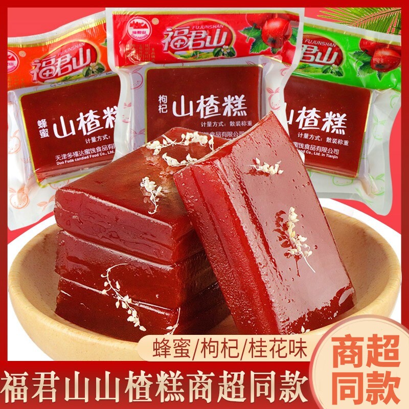 山楂糕2500g整箱蜂蜜山楂卷条片果糕散装果丹皮蜜饯干零食