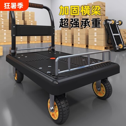 小推车拉货手推车手拉车便携搬运拖车折叠平板车取快递小拉车家用