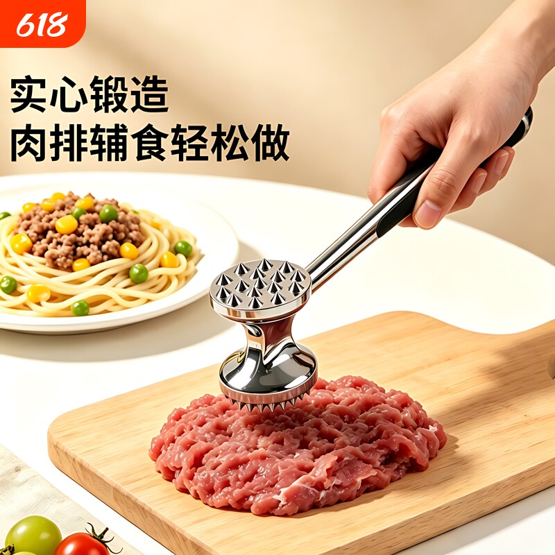 316钢宝宝辅食厨房工具敲肉锤鸡打肉锤牛排断筋松肉锤子食品级