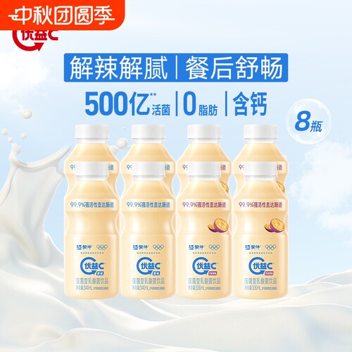 优益C活性益生菌乳饮品原味百香果味乳饮料乳酸菌活菌瓶装大瓶