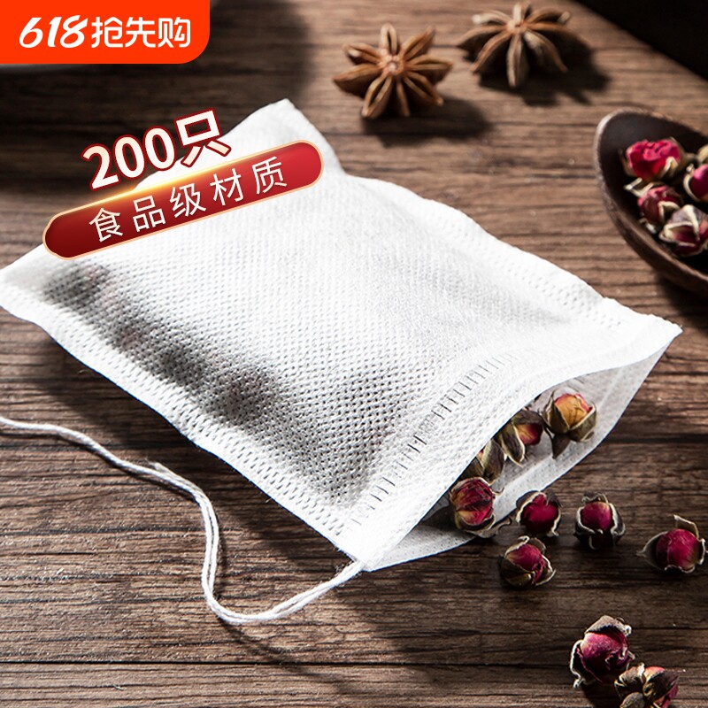 无纺布茶包袋一次性煲汤调料卤料茶叶包中药煎药纱布袋过滤泡茶袋