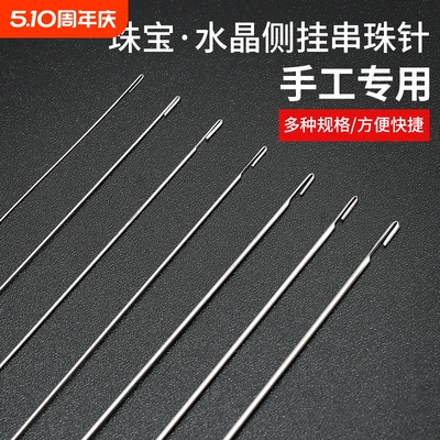 喵兔棉侧挂串珠针送针筒方便收纳