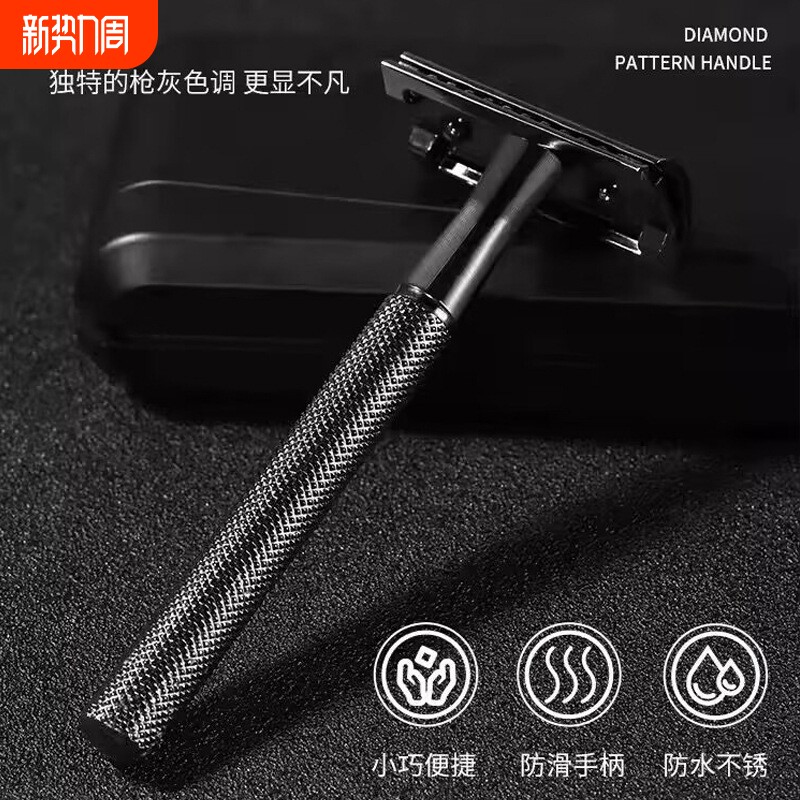 老式手动剃须刀男士刮胡刀双面刀片刮脸刀经典刮胡子刀架