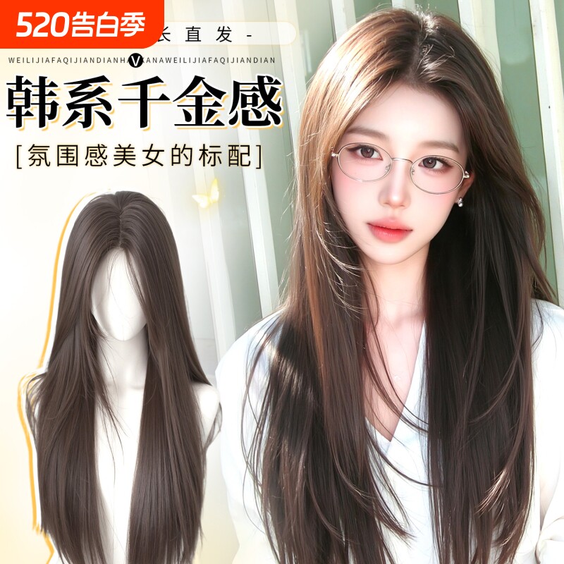 不用戴发网假发女片头顶全头套补发增发量蓬松高颅顶黑长直假发套
