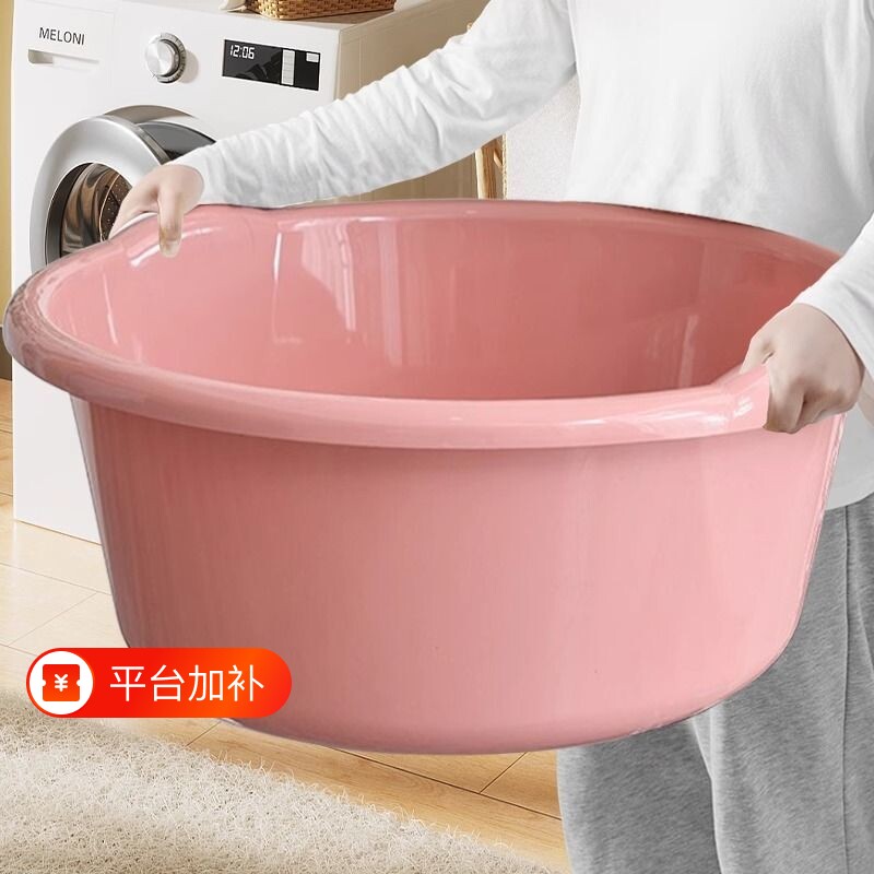洗衣盆家用特大号塑料脸盆宿舍盆子洗脚盆加厚耐用婴儿宝宝洗澡盆