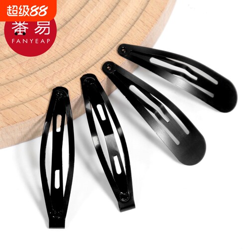 发夹/一字夹B1vl0-卡子发卡头发夹子韩版简约边夹黑色刘海夹碎