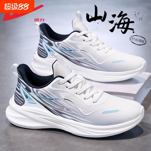 回力男鞋运动鞋男款2025新款秋冬季男士休闲鞋皮面跑步鞋网面防水