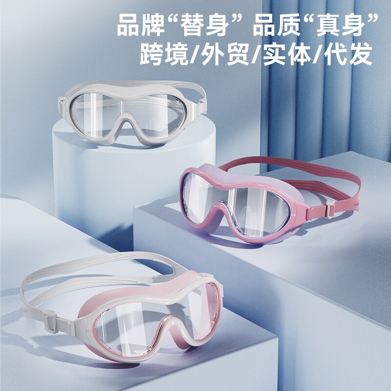 跨境新款男女成人泳镜大框高清电镀膜防水防雾游泳眼镜潜水镜代发