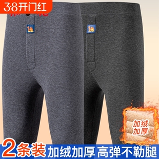 雅鹿加绒加厚保暖裤男款高腰驼绒秋裤防寒打底棉裤男士大码秋冬季