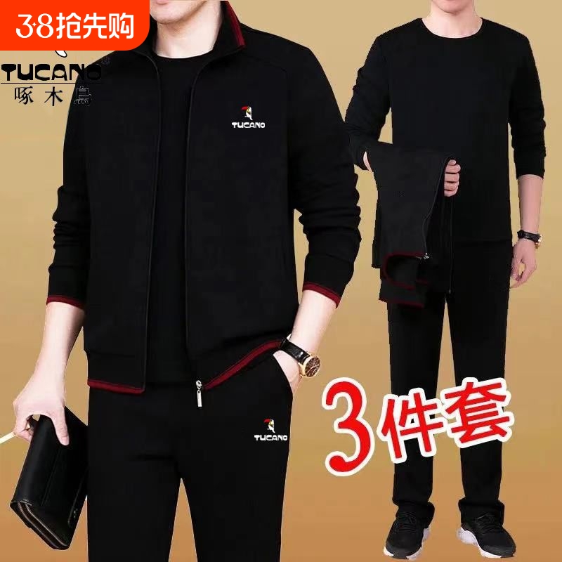 ¡ڴ M85-105 ľ˶װдﶬ±ůְװܲ209.97Ԫ3(69.99Ԫ/)