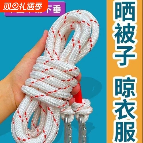 钢丝芯加粗耐磨晾衣绳