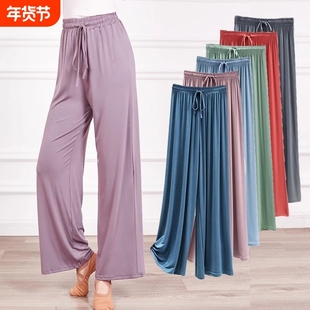 现代舞古典成人舞蹈练功服直筒阔腿裤女薄款大码宽松云朵长裤模特