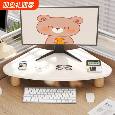 电脑增高架办公桌转角显示器屏幕