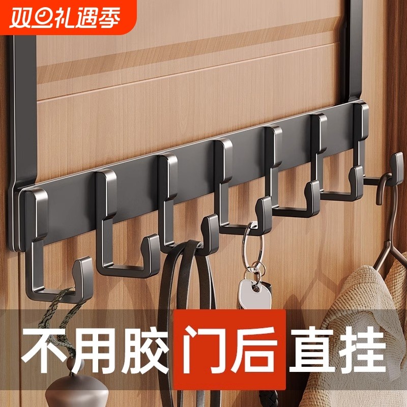 门后挂衣架挂钩免打孔衣服收纳架入户门上挂架壁挂衣钩卧室挂门