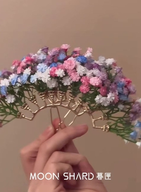 JUNWEI刘亦菲同款满天星簪花发簪甜美新年盘发超仙气质温柔发饰