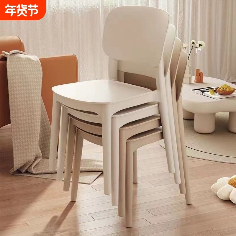 家用餐椅商用餐饮凳子出租房休闲靠背椅小户型可堆叠电脑椅麻将椅,住宅家具,餐椅,淘宝优惠券,粉丝福利购,淘宝优惠卷