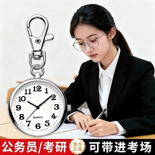 公务员考试专用手表女款学生考研国考可以带进考场的机械怀表静音