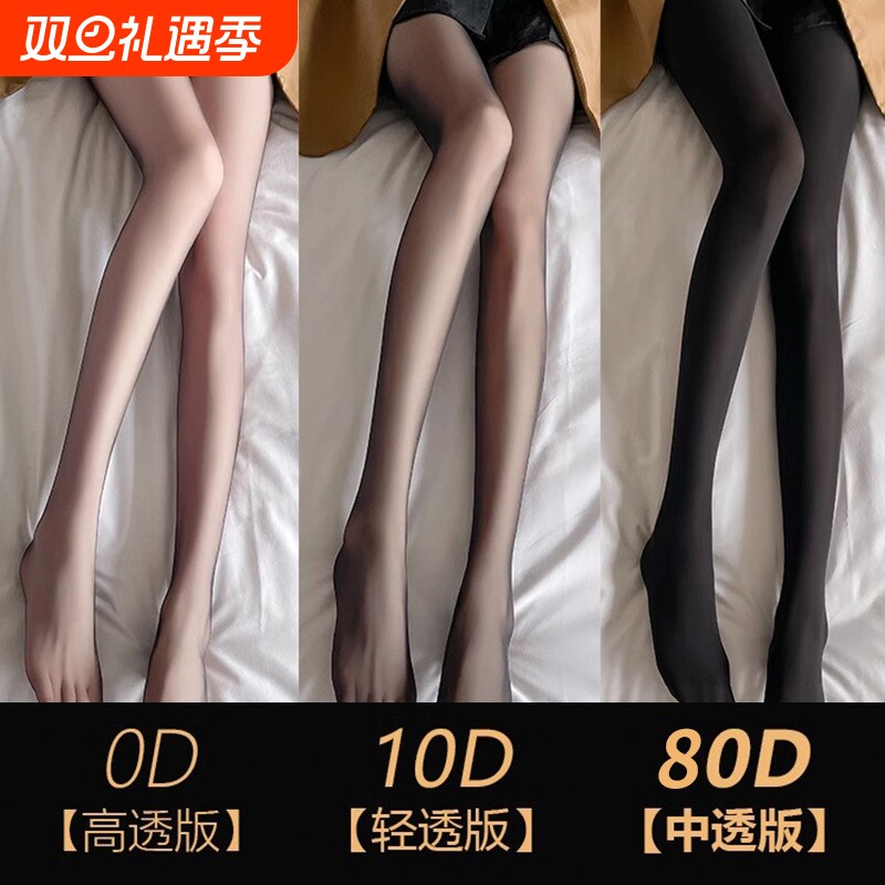 丝滑0D丝袜防勾丝超薄款0D黑丝性感光腿神器春秋款不掉档黑丝袜