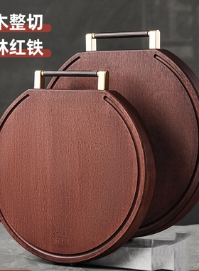 好管家【原木整切】切菜板36*2.5cm多规格