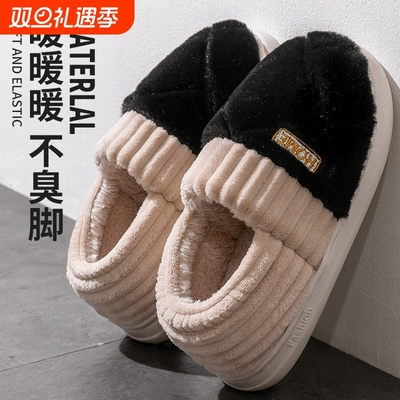 棉拖鞋男士冬季包跟2025新款室内家居加绒厚底防滑毛棉鞋男款外穿