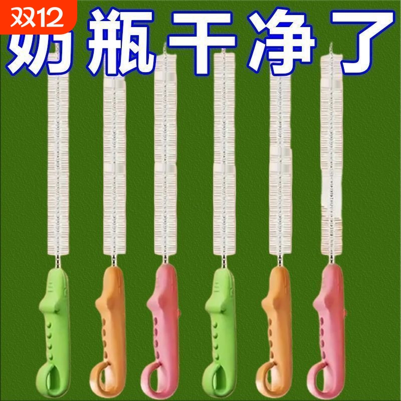超长便携鳄鱼吸管刷加粗加长奶瓶水杯清洁刷细长硅胶吸管杯刷杯子