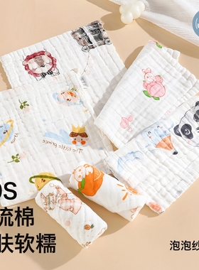 婴儿纯棉六层纱布毛巾新生儿童巾洗脸面巾手帕口水巾a类宝宝方巾