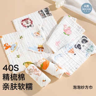婴儿纯棉六层纱布毛巾新生儿童巾洗脸面巾手帕口水巾a类宝宝方巾