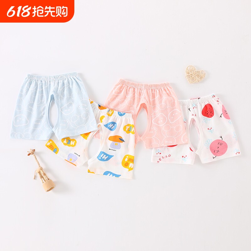 婴儿裤子夏季纯棉无骨男女童开裆裤薄款透气宝宝夏装开裆短裤外穿