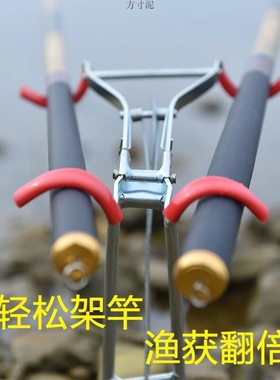 钓鱼双竿支架手海竿两用支架可调节双头炮台鱼竿双支架海竿支架