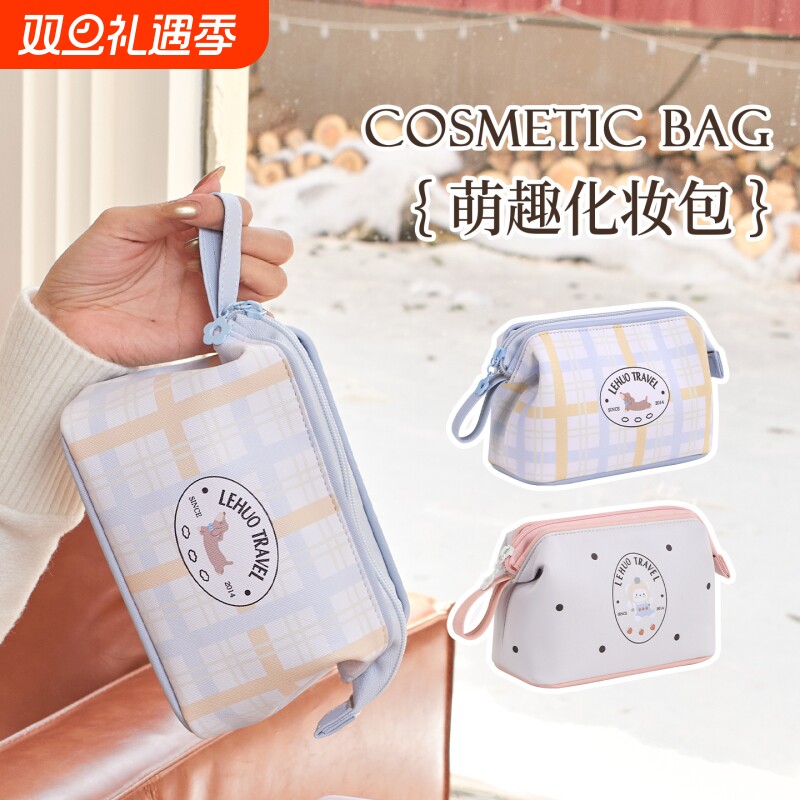 化妆包女小号2025新款便携防水旅行洗漱包外出大容量收纳包分区