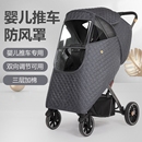 婴儿车儿童车挡风罩推车通用防风防雨罩宝宝秋冬季保暖天防护罩衣