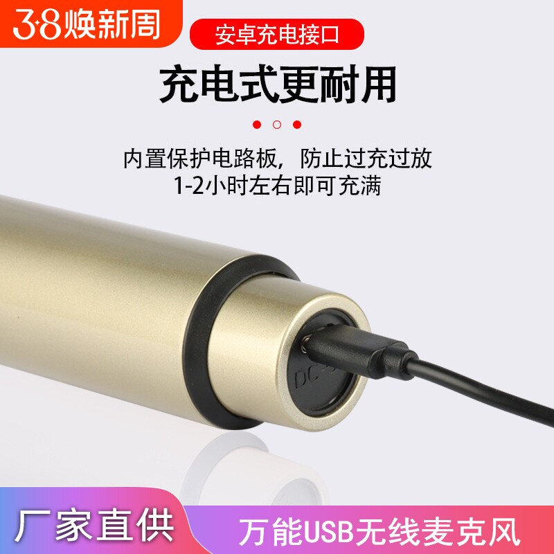 UHF无线USB麦克风直播万能电脑电视舞台音箱演出卡拉OK音响话筒