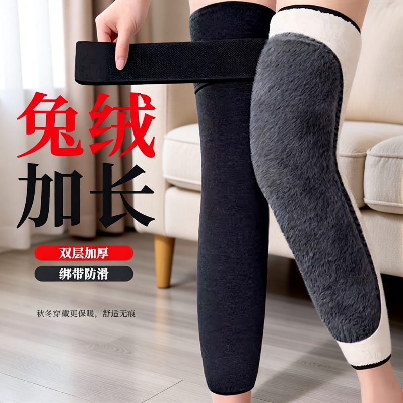 兔毛绒护膝盖保暖老寒腿中老年人专用秋冬防寒加绒加厚护套加长