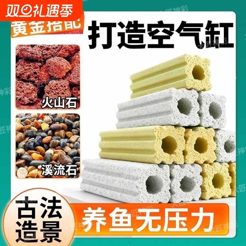 【乌龟缸专用】细菌屋滤材鱼缸过滤材料过滤器净化水质培菌过滤石