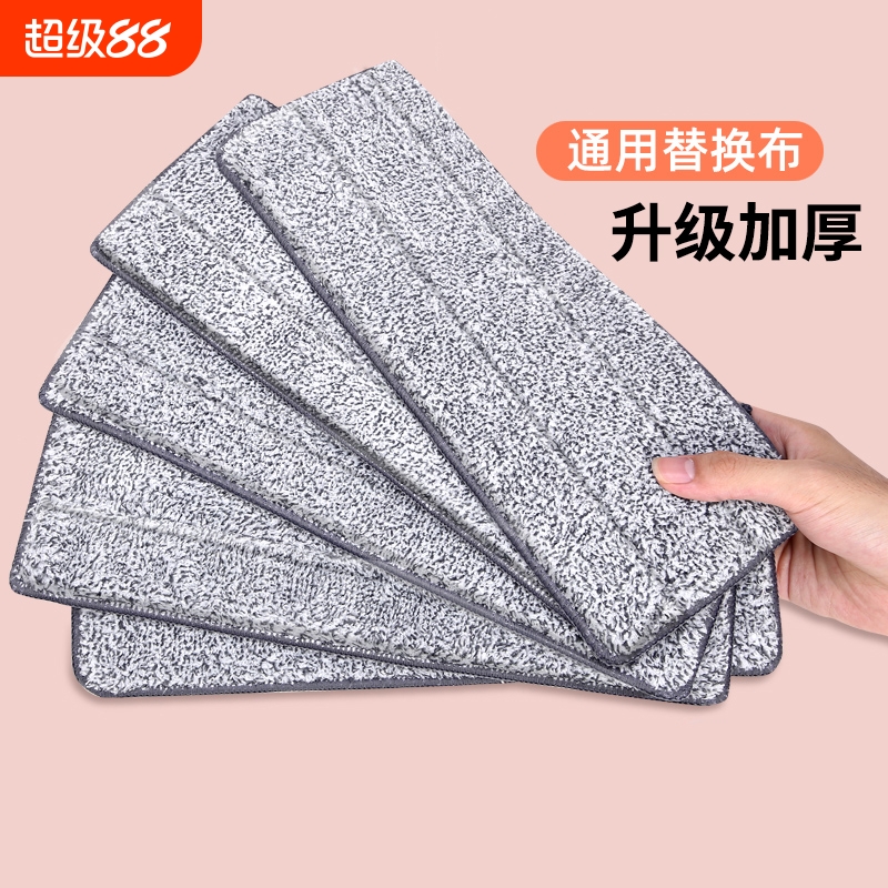 刮乐拖把布洁奏感多尺寸可惜