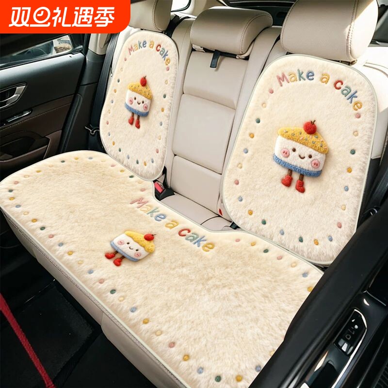卡通汽车坐垫冬季新款毛绒可爱座垫通用汽车后座坐垫单片主驾驶垫