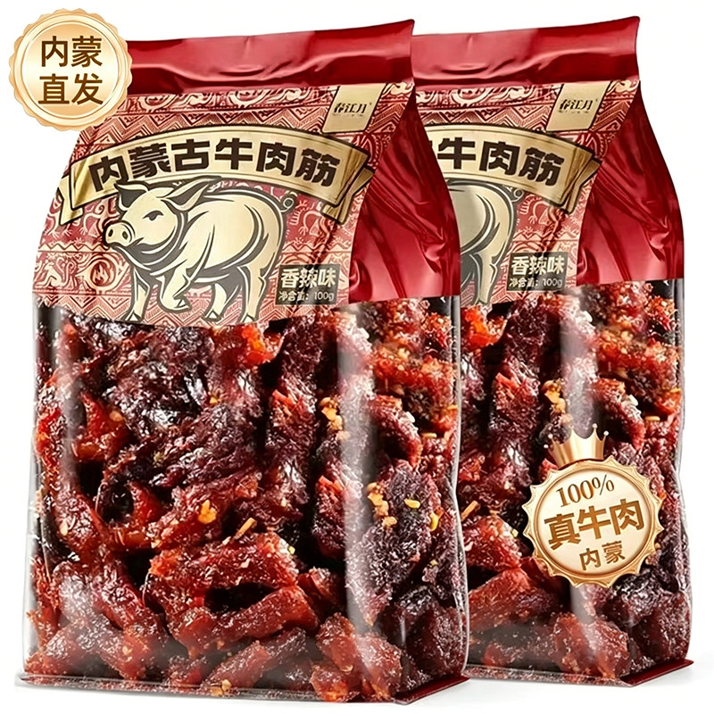 内蒙古特产牛肉筋牛肉干草原筋头巴脑即食风干边角料下酒菜健康