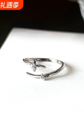 简约冷淡风首饰四芒星戒指女小众百搭正反两戴精致饰品尾戒高级感