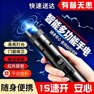独居女生随身报警器便携户外高分贝尖叫警报器安全防护定位夜间