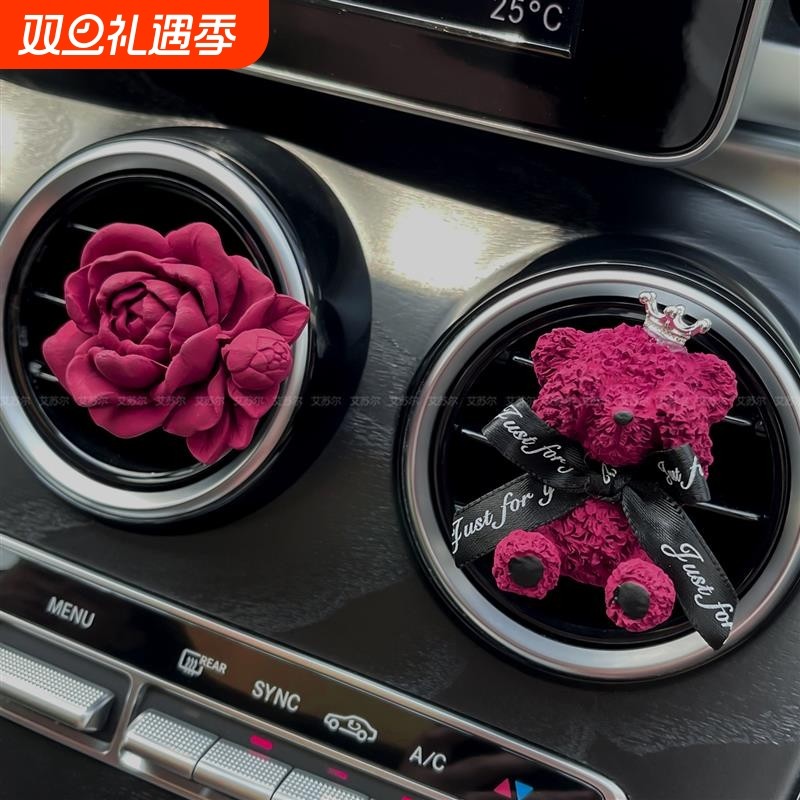 高级感蝴蝶玫瑰泰迪熊车载香薰汽车空调出风口装饰扩香石车内饰品