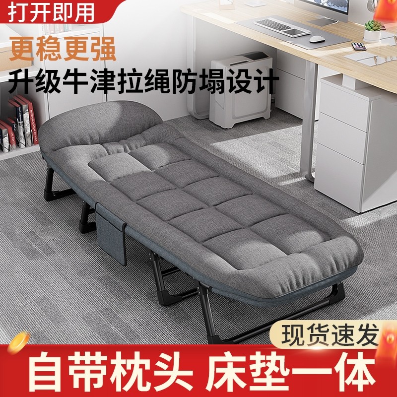 躺椅午休折叠床户外单人床简易办公室午睡行军床陪护可折叠医院