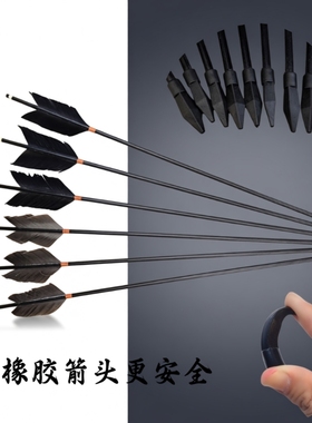 真羽毛投壶箭安全橡胶头仿古景区地摊游戏道具儿童幼儿投壶道具