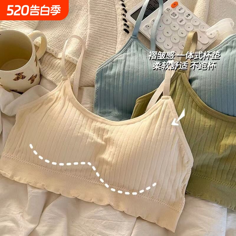 无痕内衣女运动无钢圈文胸固定一体式学生少女小背心薄款背心式