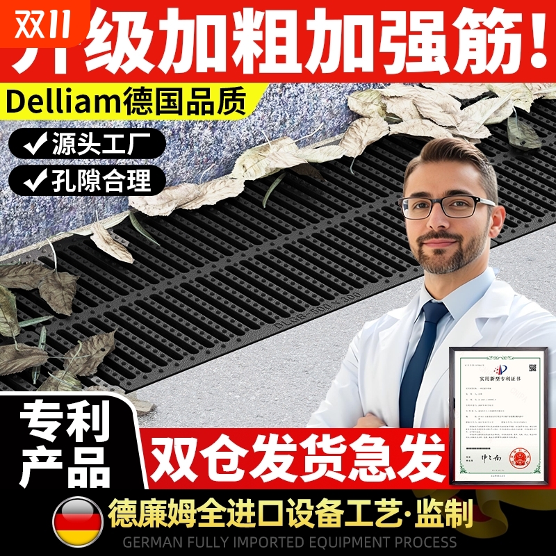 【口碑精选】排水沟盖板工厂直营