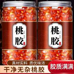 养颜大颗粒桃胶罐装甜品店可用胶颜养生精选天然野生无杂质旗舰店