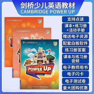 powerup英语教材 0123456级学生套装 剑桥少儿英语预备级Power