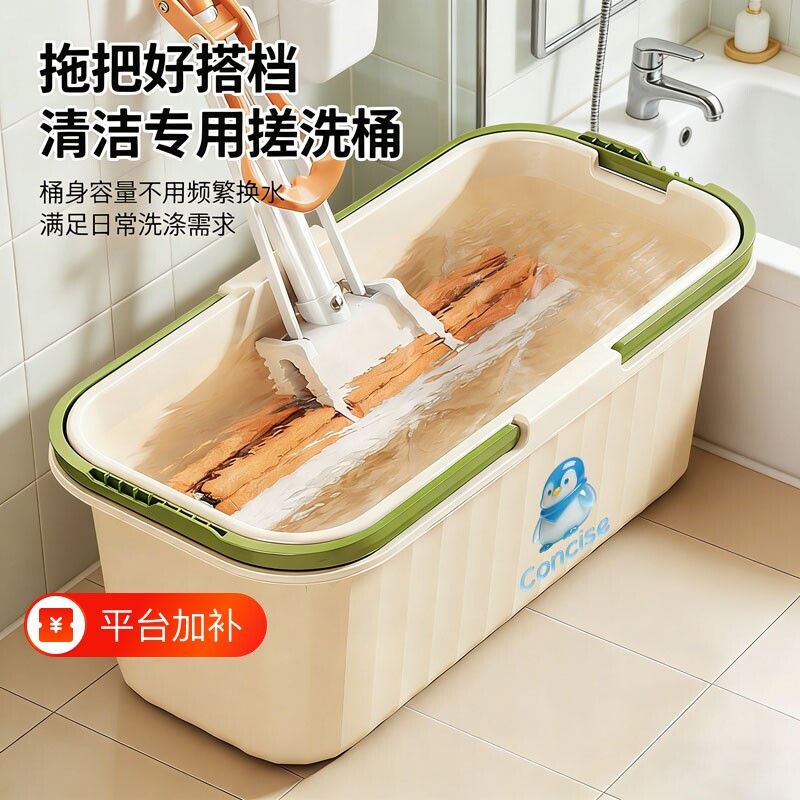 奶油风加长款长方形塑料拖把桶家用大容量拖布桶手提加厚挤水桶