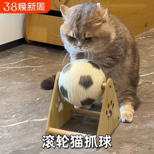 立式滚球木质猫抓板耐磨不掉屑猫抓球猫玩具木质猫咪自嗨解闷神器